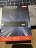 京东京造5S系列 SSD固态硬盘512GB PCIe3.0 Gen3*4笔记本电脑台式存储固态硬盘读速高达3000MB/s广泛兼容 实拍图