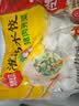 思念素水饺韭菜鸡蛋1kg约50只饺子蒸煎饺营养学生早餐饺子速冻半成品 实拍图