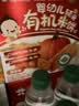 贝比玛玛旺旺婴幼儿辅食有机米饼儿童零食磨牙棒无添加盐蔬菜味40g*3盒 实拍图