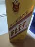 茅台 金王子 酱香型白酒 53度 500ml*6 整箱装 实拍图