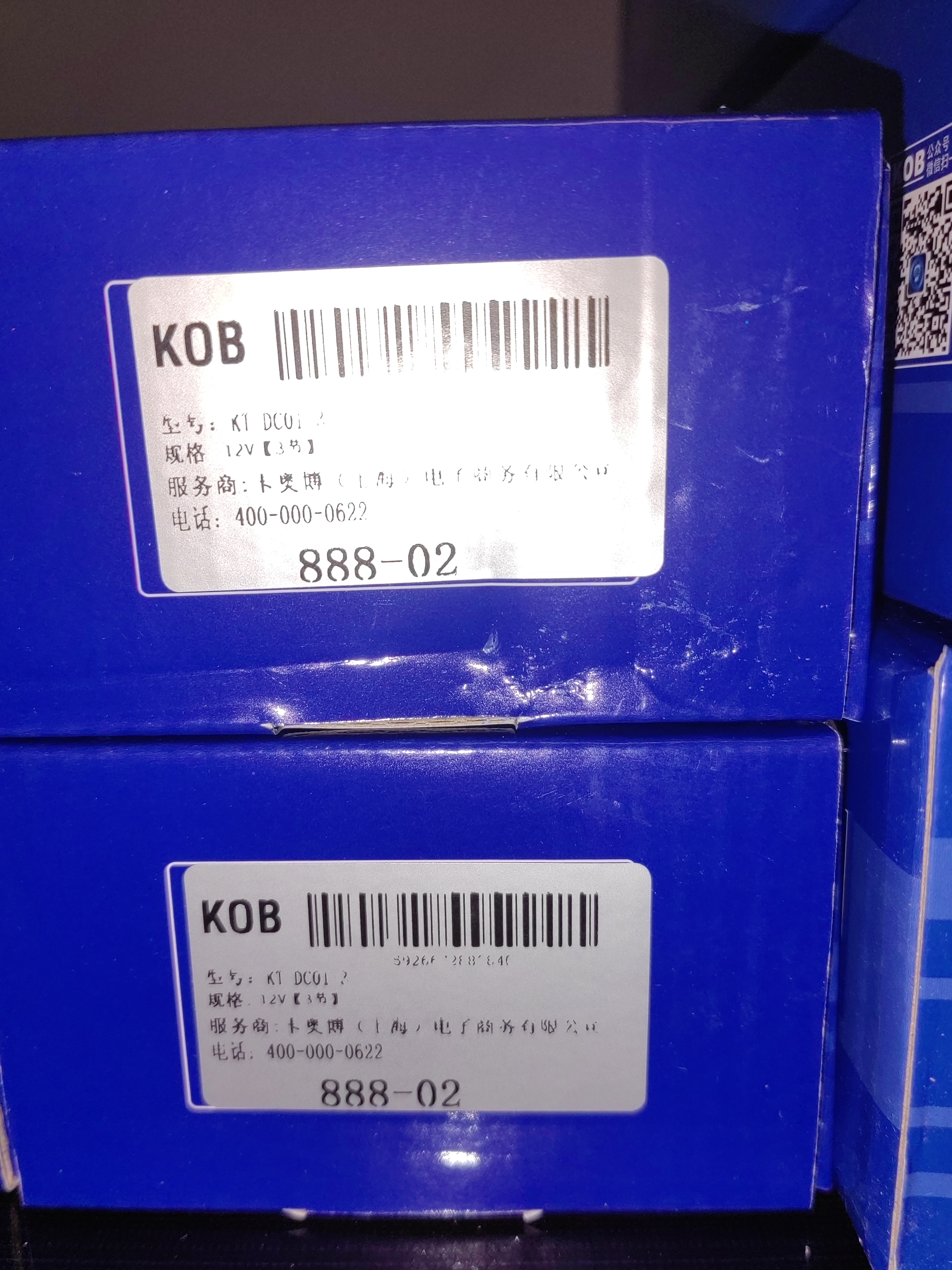 KOB磁力锁280公斤电磁锁单门延时信号反馈防水电控锁双门工程门禁锁 280KG增强【吸力280KG】右开+反馈+12/24V 实拍图