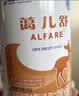 雀巢健康科学蔼儿舒 无乳糖 乳蛋白深度水解配方食品 0-12月适用 400g荷兰正品 实拍图
