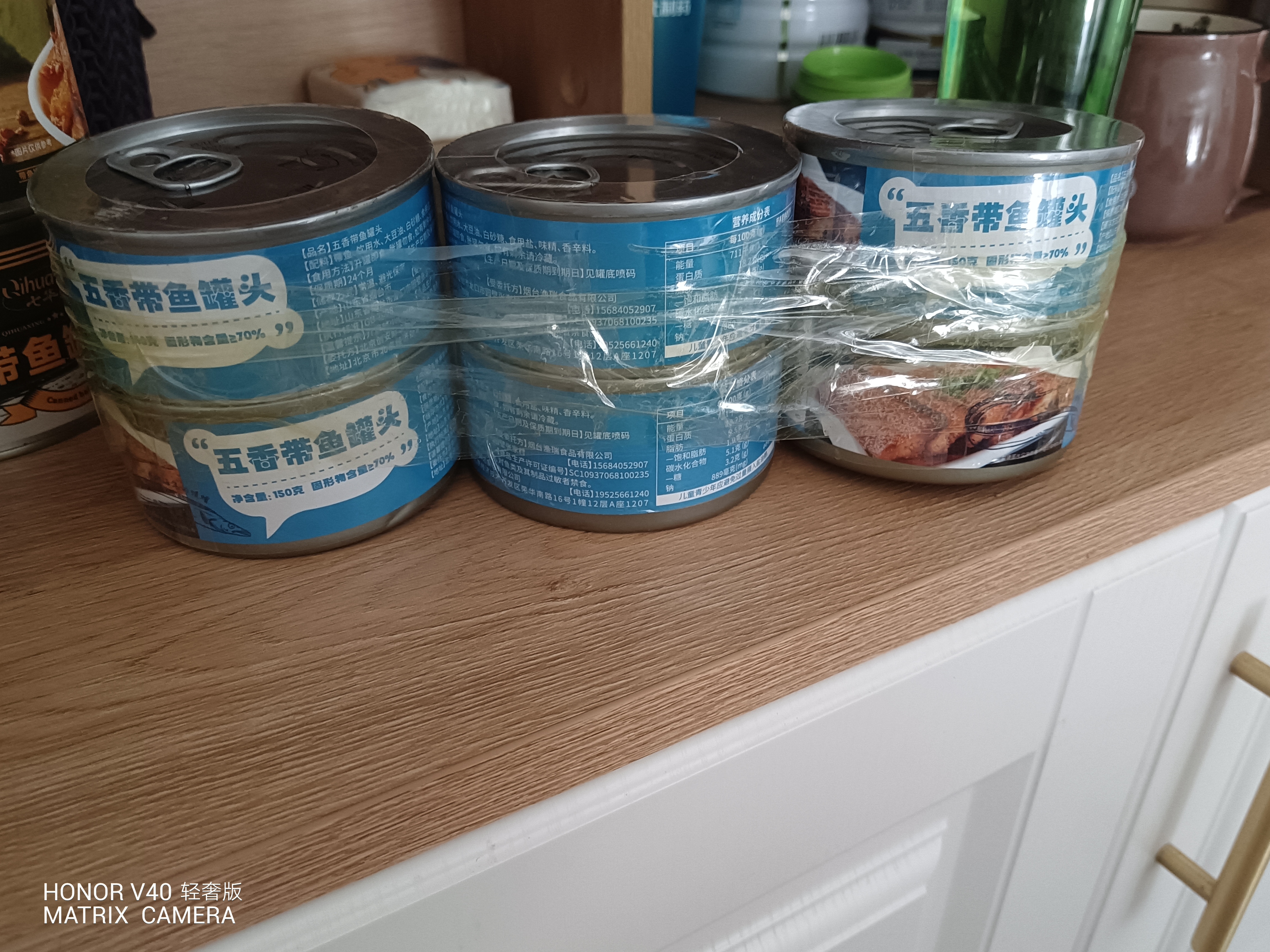 海宴农五香带鱼罐头150g*6罐 共900g 即食海鲜下饭菜速食户外露营 实拍图