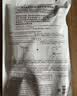 惠润（SUPER MiLD）绿野洗发露替换装400ml 无硅油清爽蓬松洗发水京东自营 实拍图