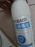 SEEDBABY次氯酸钠84消毒液500g家用商用衣物漂白洁厕含氯除菌 实拍图