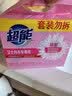 超能 女士内衣皂 茉莉清香 101g*2块*5组 除菌 洗衣皂 安全祛异味 实拍图