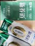 蒙牛新养道无乳糖低脂牛奶250ml*15盒中秋送礼 3.2g/100ml蛋白质 实拍图