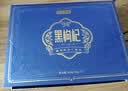 京东京造黑枸杞礼盒450g（90g*5罐）送长辈爸妈父母滋补品养生礼品礼物 实拍图