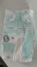 好奇（Huggies）好奇小森林纸尿裤S28片(4-8kg)尿不湿心钻【纯净0添加】 实拍图