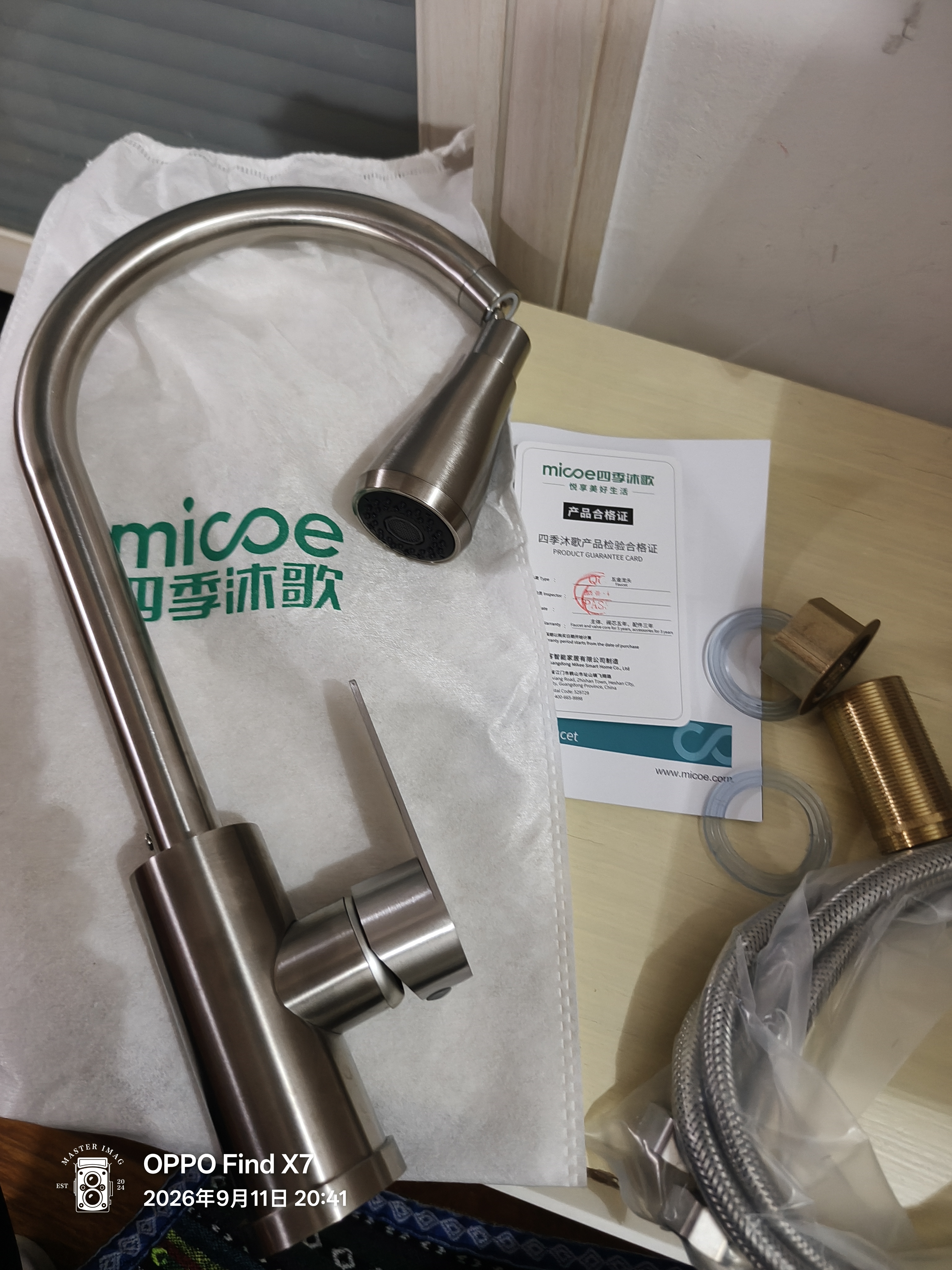 四季沐歌厨房水龙头系列304不锈钢万向360°旋转双水花冷热洗菜盆龙头 实拍图