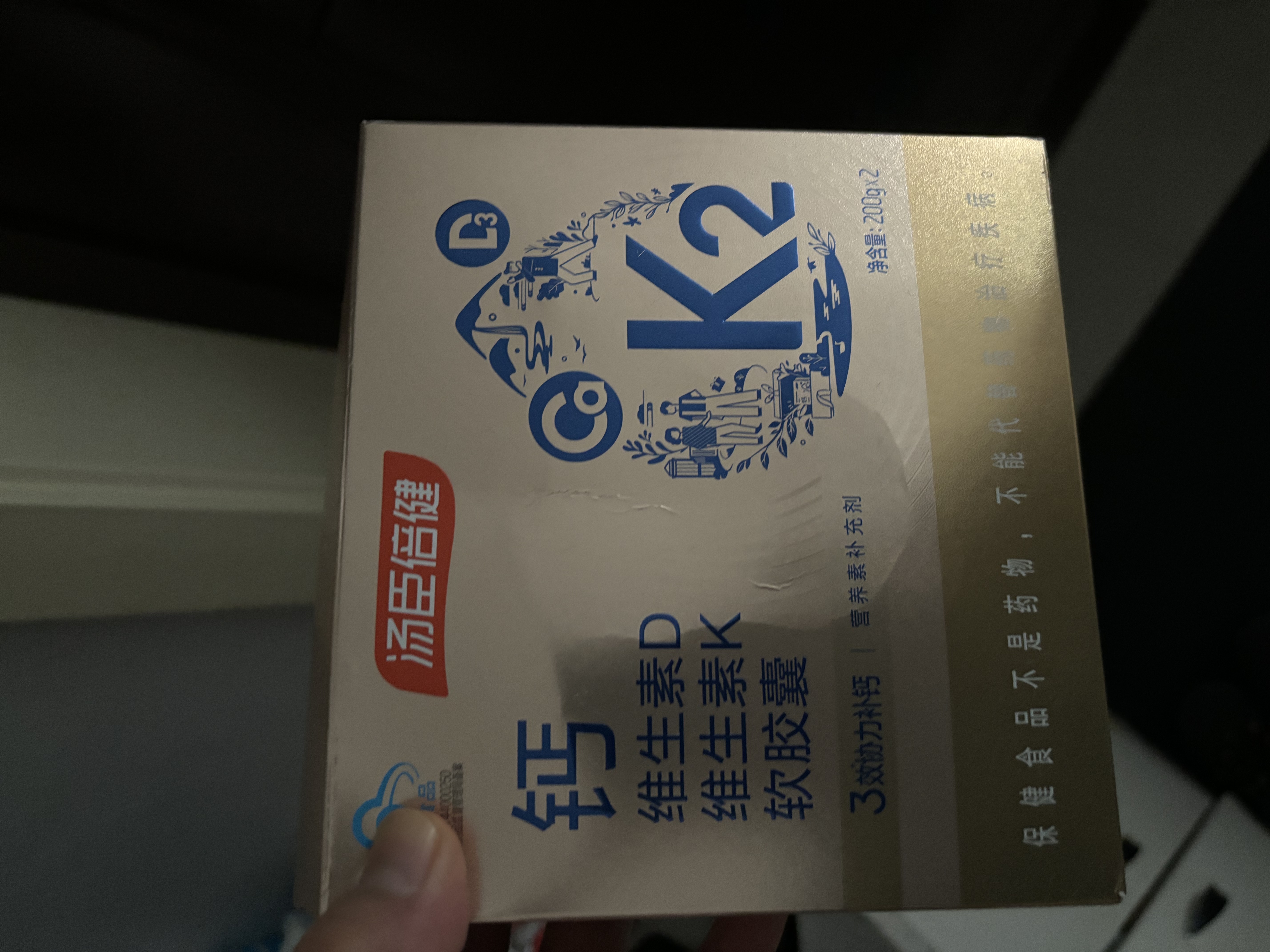 汤臣倍健钙片维生素D3维生素k2软胶囊液体钙成人孕妇补钙 DK液体钙 400粒*1盒 礼盒装+绿健园VC30粒 实拍图