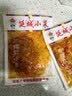 延城大片香辣牛板筋辣条35g*5东北延边延吉特产牛肉小吃下酒小菜零食 实拍图