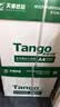 天章 （TANGO）A4打印纸80g500张*5包 新绿天章【豪华品质】白纸双面打印复印纸 纸张洁白顺滑不卡纸 整箱2500张 实拍图