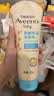 艾惟诺（Aveeno）艾维诺婴儿润肤乳儿童宝宝面霜换季保湿防干痒身体乳227g 实拍图