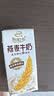 伊利谷粒多燕麦牛奶整箱 200ml*12盒 中秋礼盒装 普通装混发 实拍图