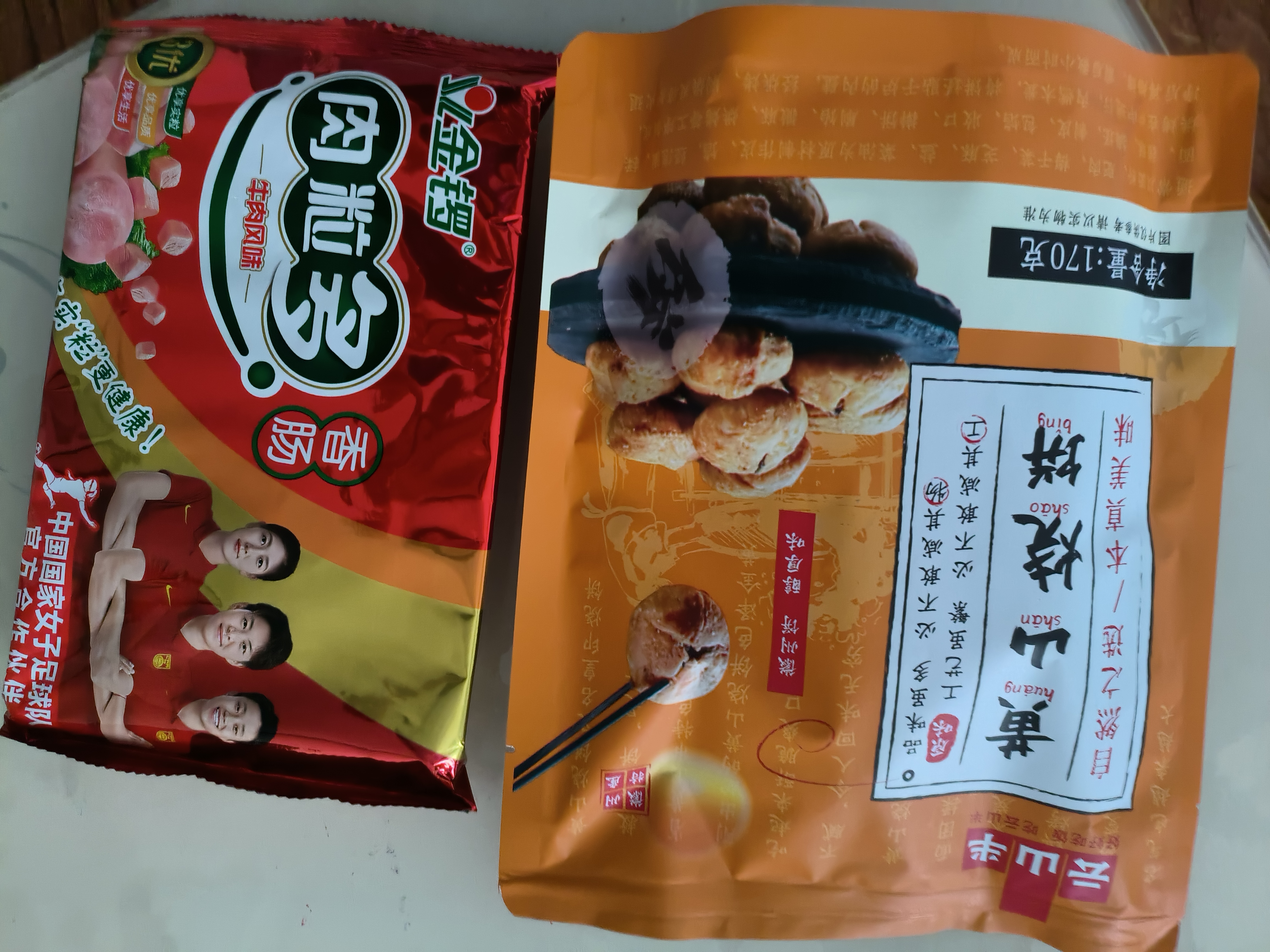 金锣火腿肠 肉粒多牛肉香肠40g*8支泡面搭档出游 实拍图