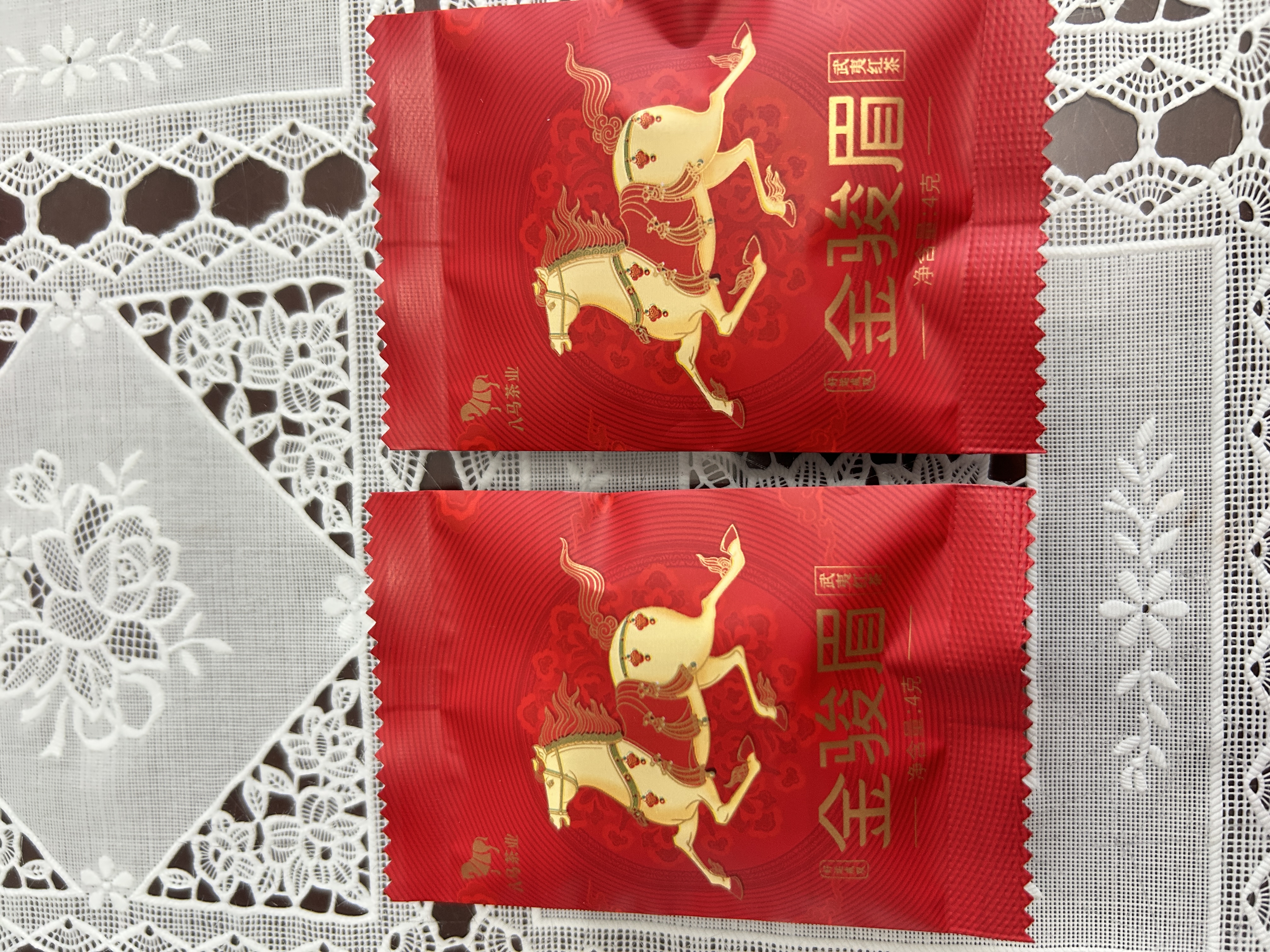 八马茶业 武夷红茶金骏眉/龙井绿茶/冰岛普洱  中秋送礼茶叶 陶瓷罐礼盒装 【特级金骏眉】品鉴装8g*2盒 实拍图