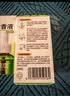 润本电蚊香液驱蚊液45ml*3瓶驱蚊防蚊补充装（无蚊香加热器） 实拍图