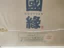 今世缘国缘淡雅【酒厂直销】节日中秋送礼纯粮食酒 宴会迎宾白酒江苏版 52度 500mL 6瓶 整箱装 实拍图