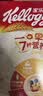 家乐氏（Kellogg）进口谷维滋310g儿童麦片早餐零食营养代餐速食即食食品中秋礼品 实拍图