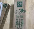 伊利金典纯牛奶 250ml*12盒 3.6g乳蛋白原生高钙礼盒装 实拍图