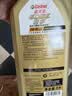 嘉实多（Castrol）极护智E版 全合成机油 5W-40 SP A3/B4 1L 汽车保养 京东养车自营 实拍图