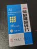 南岛葡萄糖酸锌成人600片 锌片 厌食 口腔溃疡 痤疮 锌补充剂儿童生长发育迟缓 实拍图