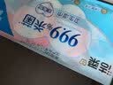 洁柔杀菌湿巾7片*8包抽取式大包卫生湿巾便携小包旅行户外湿巾纸 实拍图
