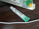 【原研】百多邦 莫匹罗星软膏2%*10g 脓疱病疖肿毛囊炎湿疹 实拍图