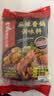 海底捞麻辣香锅调料 每包2份 可做2顿冒菜串串海鲜香锅220g*3麻辣烫 实拍图