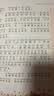 学而思 2026秋季 语文名家美文100篇二年级 上册 同步教材拓展阅读 名家名篇 精读批注 晚读晨读美文积累高分作文素材 阅读理解专项训练 提升写作水平 实拍图