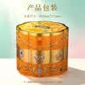 华美中秋糕点礼盒广式桃山多口味中秋礼包幸运丽沙1020g团购送礼 实拍图
