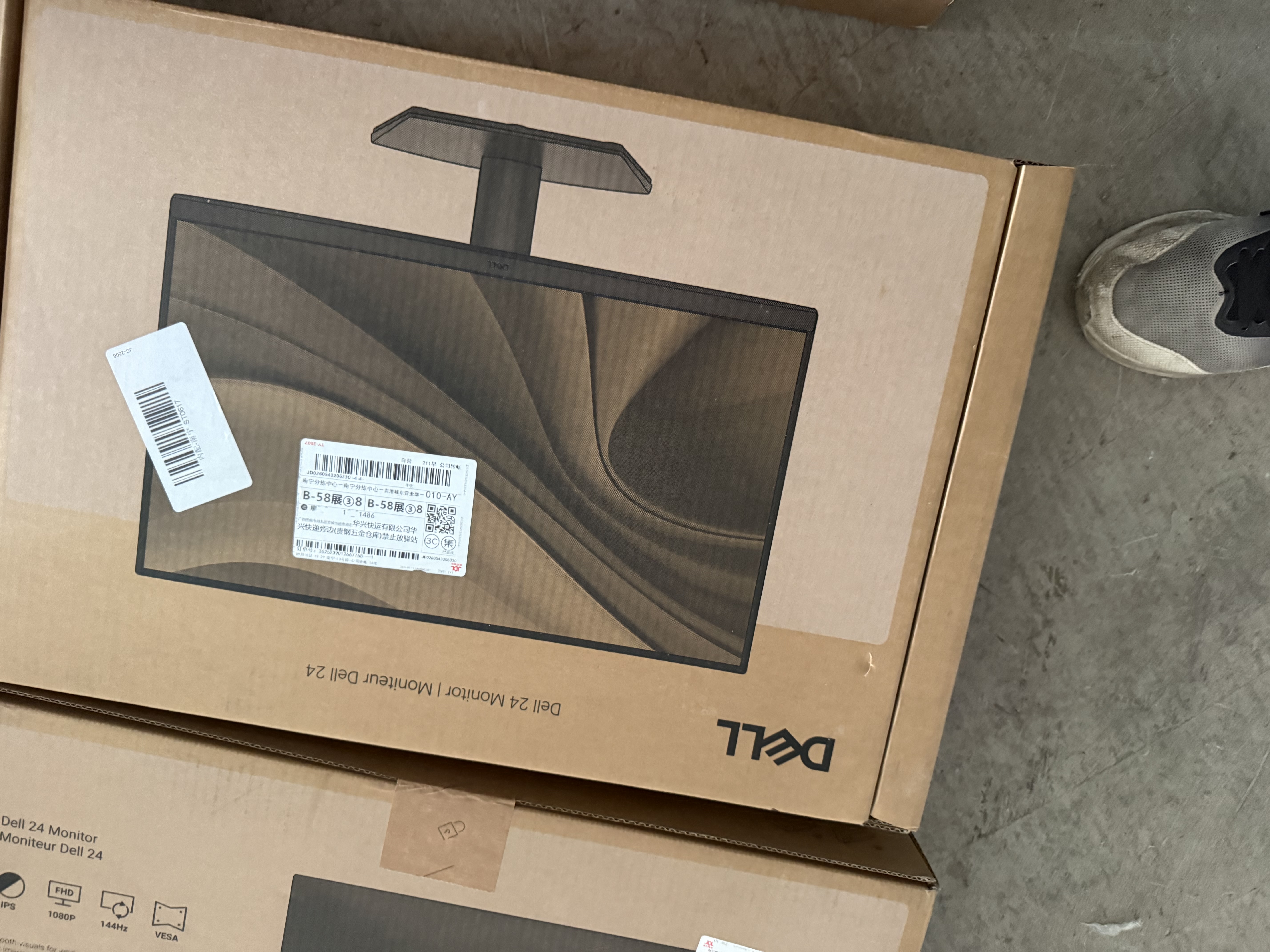 戴尔成就 新款 高性能台式电脑主机(14代i5-14400 16G DDR5 2T+512G超大存储)23.8大屏 商用办公学习 实拍图