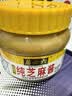 六必居 调味酱料 纯芝麻酱 凉拌面热干面酱火锅蘸料 420g 中华老字号 实拍图