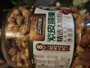 三只松鼠罐装紫皮腰果1000g越南大颗粒每日坚果炒货干果零食团购送礼 实拍图