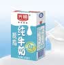 光明脱脂纯牛奶250ml*24盒 零脂肪好营养牛奶整箱中秋送礼京东自营 实拍图