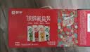 蒙牛真果粒果缤纷多口味草莓芦荟椰果黄桃果粒牛奶饮品250g*24盒 礼盒 实拍图