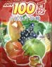 一百份（cocoaland LOT100）马来西亚进口 果汁软糖 什锦味320g/袋 橡皮糖 糖果 喜糖 实拍图