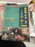 小学生必背古诗词75+80首 [王芳推荐] 彩图注音有声版（共200首） 金奖图书 季恒铨名家审定 古诗词读本的名家名译版本 涵盖2026年全国人教版RJ版新教材要求1-6年级必背古诗词129首文言文 实拍图