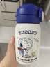 史努比（SNOOPY）316不锈钢保温杯儿童双饮男女孩吸管水壶小学生上学专用喝水杯子 实拍图