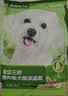 网易严选犬粮全价三拼鸭肉梨狗粮冻干 清火美毛去泪痕 泰迪比熊10kg囤货装 实拍图