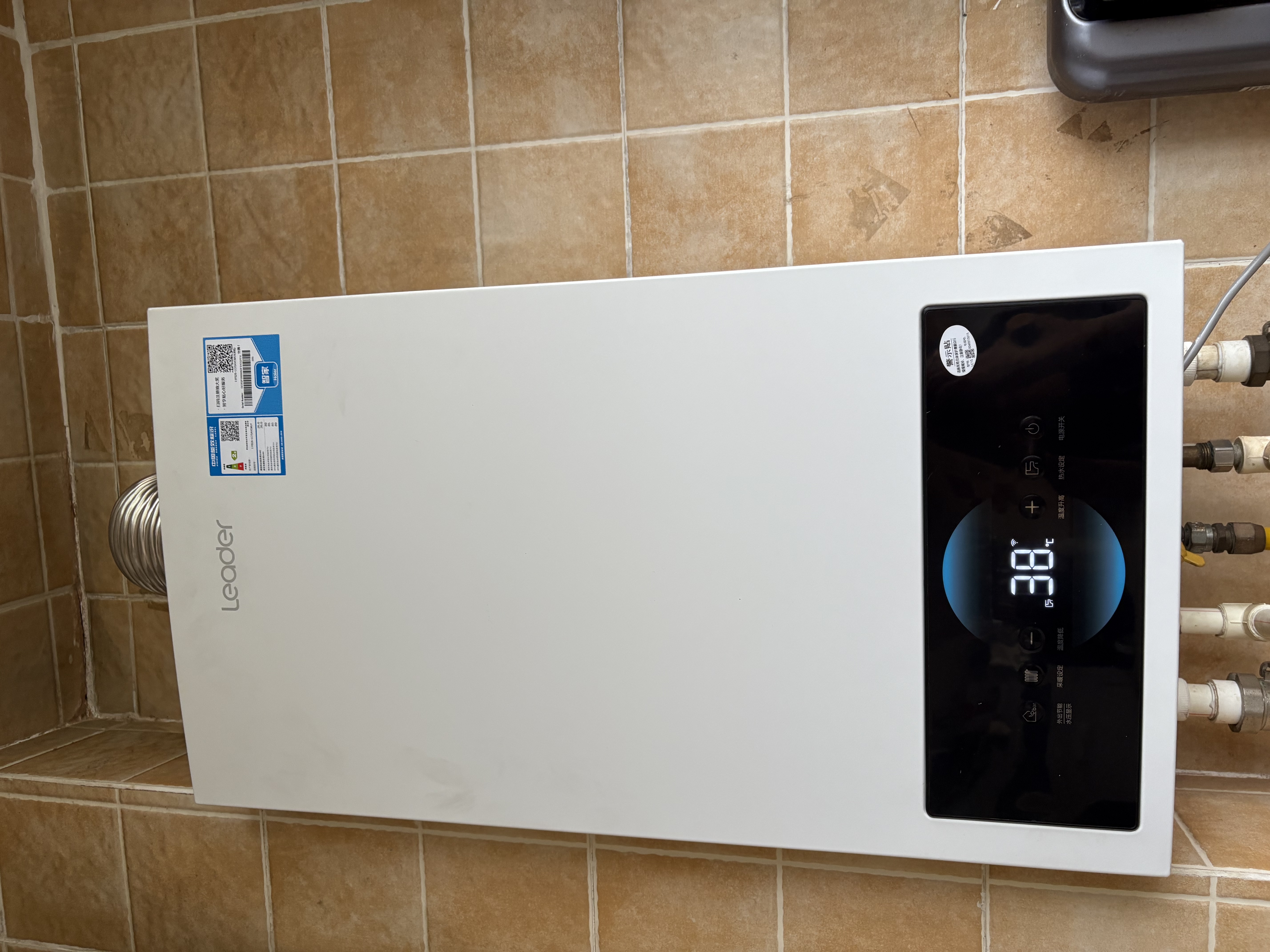 海尔（Haier）【冠军单品】壁挂炉天然气家用燃气壁挂炉采暖炉供暖暖气片地暖锅炉热水器壁挂炉海尔出品统帅 【全民爆款】26KW三变频大水量-LC1S 实拍图