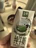 伊利【新鲜日期】金典纯牛奶200ml*24盒3.6g乳蛋白中秋礼品礼盒装 实拍图