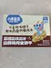 奶酪博士高钙奶酪每日坚果酥45g 宝宝儿童零食 0添加磨牙棒饼干热门商品 实拍图