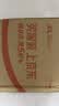 海天 蒜蓉酱 蒜泥酱 0添加防腐剂 鲜蒜蓉200g 火锅蘸料 调味凉拌 实拍图
