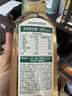 农夫山泉【新口味】东方树叶陈皮白茶500ml*15瓶无糖茶饮料0糖0脂0卡 实拍图
