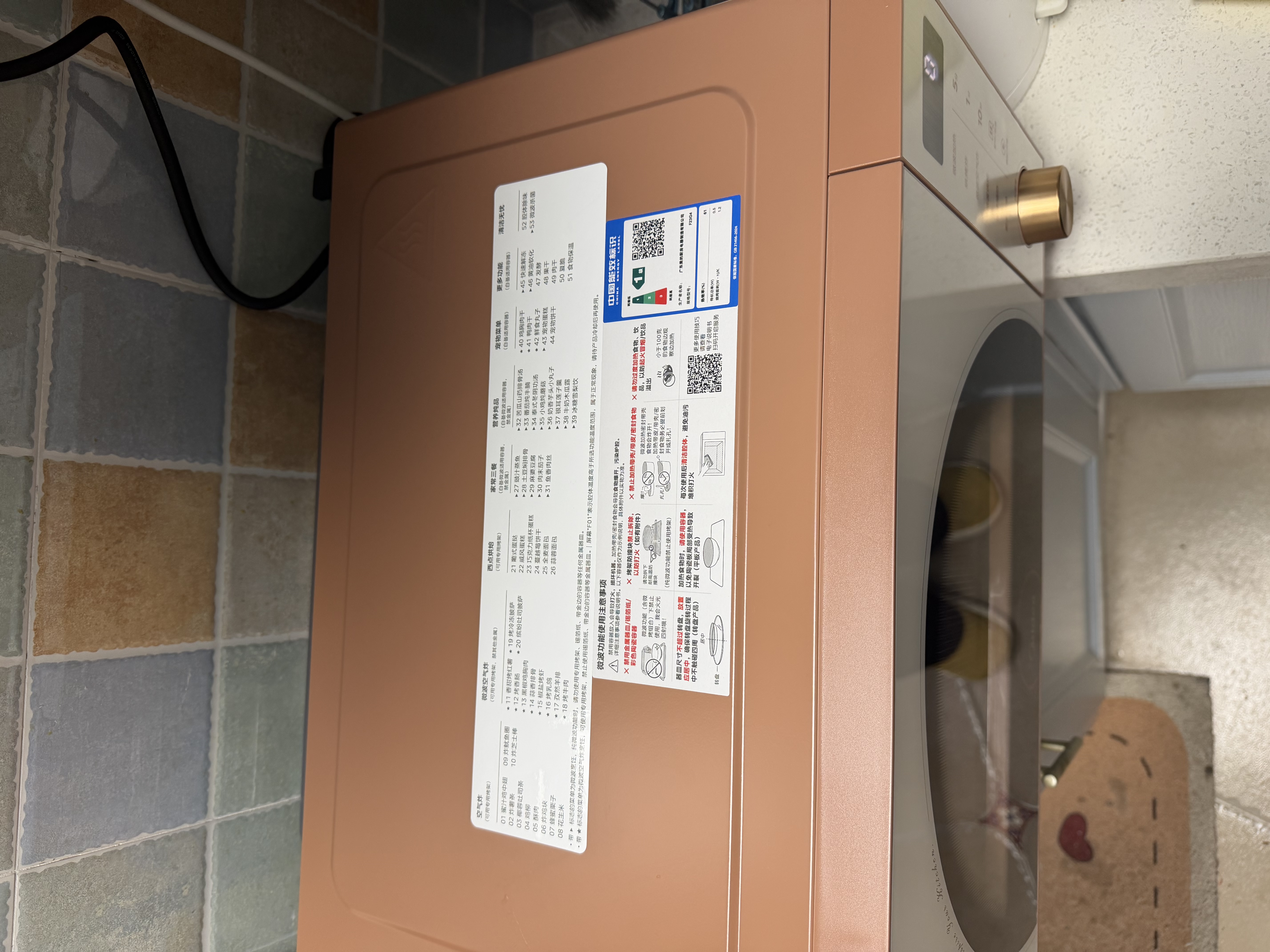 美的（Midea）【重磅新品】2026新款小滋味微烤炸炖一体机家用变频微波炉烤箱空气炸锅不锈钢内胆23L复古F23G4 实拍图
