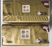 清风【李昀锐同款】抽纸 金装厚韧3层150抽*20包加大M码 卫生纸 整箱 实拍图