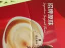 雀巢（Nestle）【樊振东同款】1+2原味低糖*速溶咖啡三合一冲调饮品90条1350g 实拍图