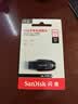 Sandisk闪迪64GB USB3.2 U盘 CZ550黑色 读速100MB/s 安全加密 数据恢复 学习办公电脑车载 高速大容量优盘 实拍图